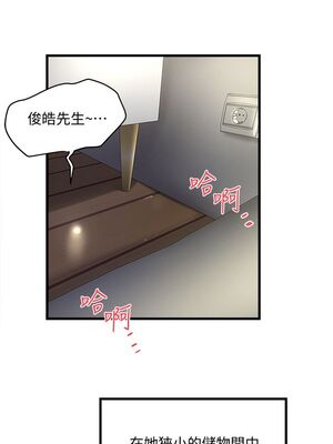 [韩漫][KIMONO&海韻] 下女，初希 1-101話[完結]_00715
