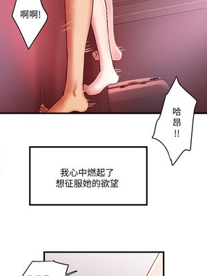 [韩漫][KIMONO&海韻] 下女，初希 1-101話[完結]_00721