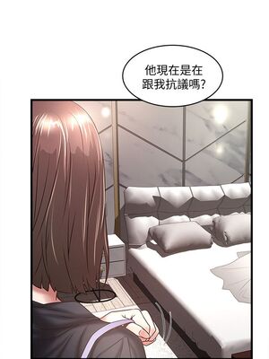 [韩漫][KIMONO&海韻] 下女，初希 1-101話[完結]_00724