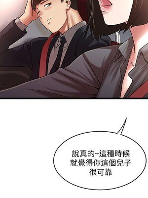 [韩漫][KIMONO&海韻] 下女，初希 1-101話[完結]_00727
