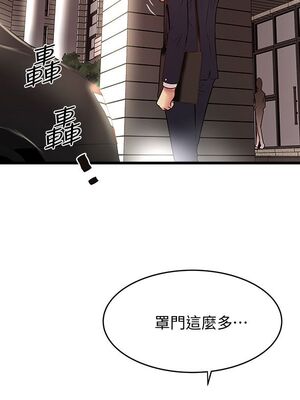[韩漫][KIMONO&海韻] 下女，初希 1-101話[完結]_00729