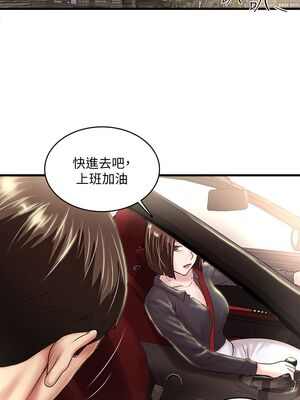 [韩漫][KIMONO&海韻] 下女，初希 1-101話[完結]_00731