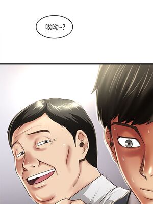 [韩漫][KIMONO&海韻] 下女，初希 1-101話[完結]_00732