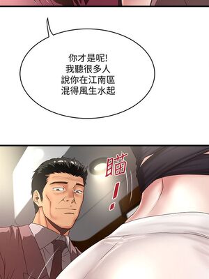 [韩漫][KIMONO&海韻] 下女，初希 1-101話[完結]_00781