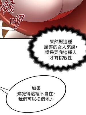 [韩漫][KIMONO&海韻] 下女，初希 1-101話[完結]_00782