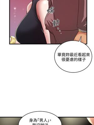 [韩漫][KIMONO&海韻] 下女，初希 1-101話[完結]_00783