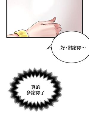 [韩漫][KIMONO&海韻] 下女，初希 1-101話[完結]_00784