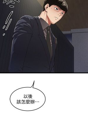 [韩漫][KIMONO&海韻] 下女，初希 1-101話[完結]_00786