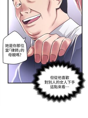 [韩漫][KIMONO&海韻] 下女，初希 1-101話[完結]_00787