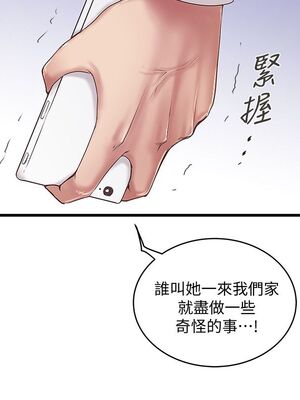 [韩漫][KIMONO&海韻] 下女，初希 1-101話[完結]_00788