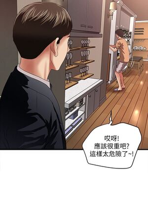 [韩漫][KIMONO&海韻] 下女，初希 1-101話[完結]_00789