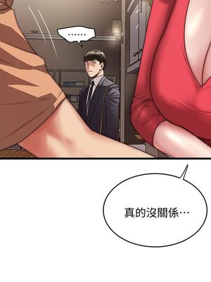 [韩漫][KIMONO&海韻] 下女，初希 1-101話[完結]_00790