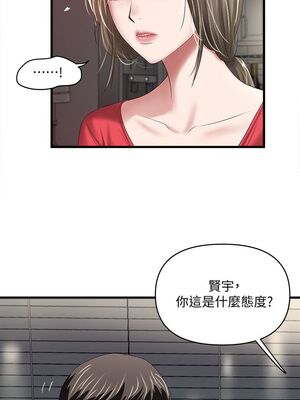 [韩漫][KIMONO&海韻] 下女，初希 1-101話[完結]_00793