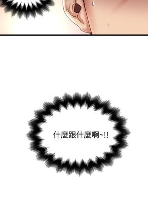 [韩漫][KIMONO&海韻] 下女，初希 1-101話[完結]_00796