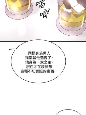 [韩漫][KIMONO&海韻] 下女，初希 1-101話[完結]_00797