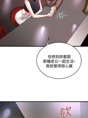 [韩漫][KIMONO&海韻] 下女，初希 1-101話[完結]_00799