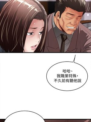 [韩漫][KIMONO&海韻] 下女，初希 1-101話[完結]_00801