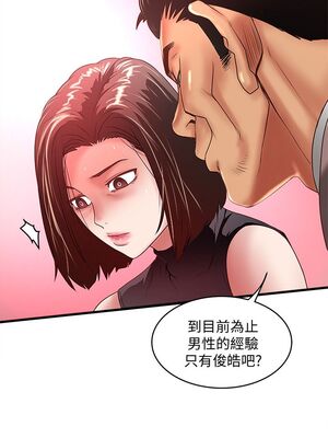 [韩漫][KIMONO&海韻] 下女，初希 1-101話[完結]_00803
