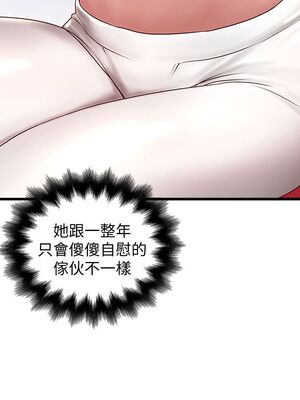 [韩漫][KIMONO&海韻] 下女，初希 1-101話[完結]_00804