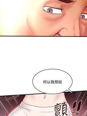 [韩漫][KIMONO&海韻] 下女，初希 1-101話[完結]_00807