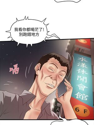 [韩漫][KIMONO&海韻] 下女，初希 1-101話[完結]_00809