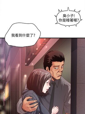 [韩漫][KIMONO&海韻] 下女，初希 1-101話[完結]_00811