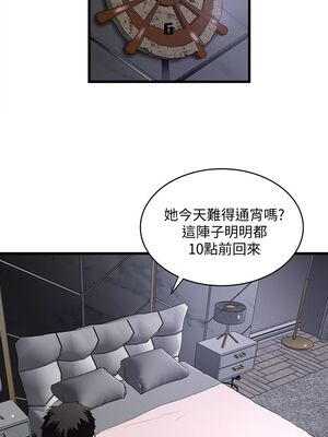 [韩漫][KIMONO&海韻] 下女，初希 1-101話[完結]_00812