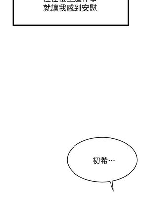 [韩漫][KIMONO&海韻] 下女，初希 1-101話[完結]_00814