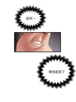 [韩漫][KIMONO&海韻] 下女，初希 1-101話[完結]_00815