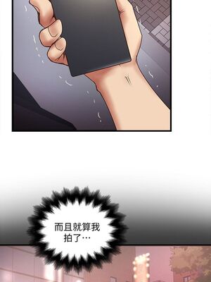 [韩漫][KIMONO&海韻] 下女，初希 1-101話[完結]_00817