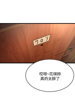 [韩漫][KIMONO&海韻] 下女，初希 1-101話[完結]_00820