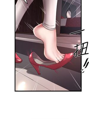 [韩漫][KIMONO&海韻] 下女，初希 1-101話[完結]_00822