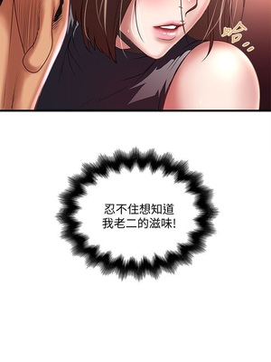 [韩漫][KIMONO&海韻] 下女，初希 1-101話[完結]_00825