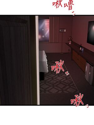 [韩漫][KIMONO&海韻] 下女，初希 1-101話[完結]_00826