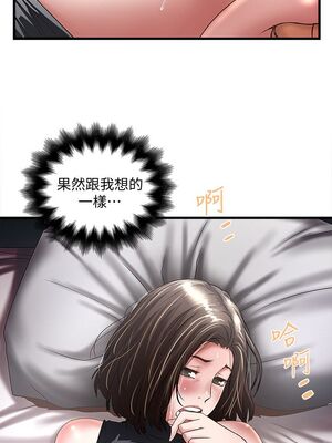 [韩漫][KIMONO&海韻] 下女，初希 1-101話[完結]_00827