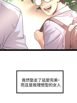 [韩漫][KIMONO&海韻] 下女，初希 1-101話[完結]_00832