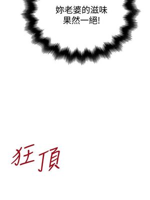 [韩漫][KIMONO&海韻] 下女，初希 1-101話[完結]_00838