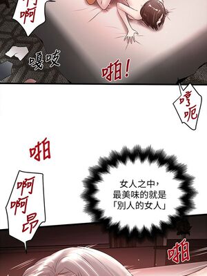 [韩漫][KIMONO&海韻] 下女，初希 1-101話[完結]_00839
