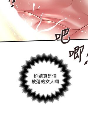 [韩漫][KIMONO&海韻] 下女，初希 1-101話[完結]_00842