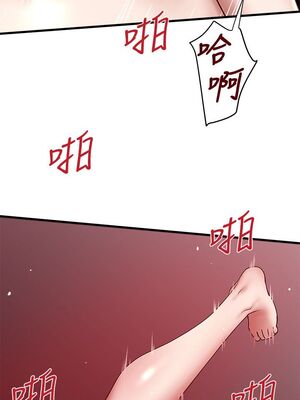 [韩漫][KIMONO&海韻] 下女，初希 1-101話[完結]_00847