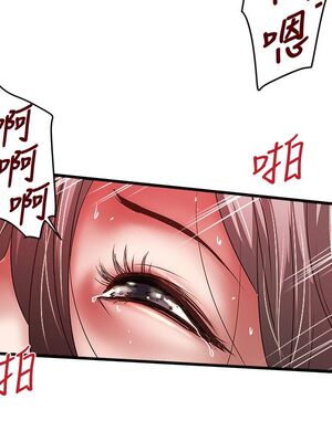 [韩漫][KIMONO&海韻] 下女，初希 1-101話[完結]_00848