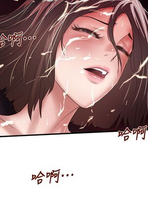 [韩漫][KIMONO&海韻] 下女，初希 1-101話[完結]_00850