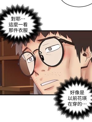 [韩漫][KIMONO&海韻] 下女，初希 1-101話[完結]_00854
