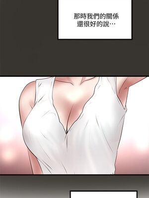 [韩漫][KIMONO&海韻] 下女，初希 1-101話[完結]_00855