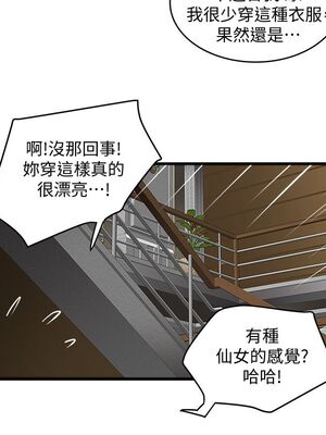 [韩漫][KIMONO&海韻] 下女，初希 1-101話[完結]_00856