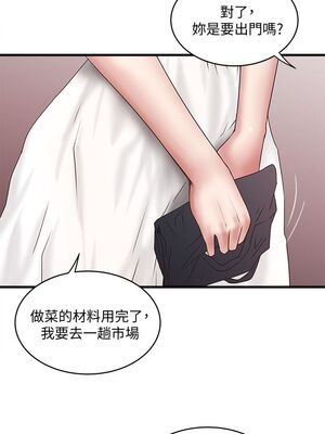 [韩漫][KIMONO&海韻] 下女，初希 1-101話[完結]_00857