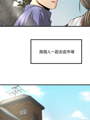 [韩漫][KIMONO&海韻] 下女，初希 1-101話[完結]_00859