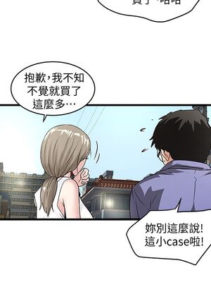 [韩漫][KIMONO&海韻] 下女，初希 1-101話[完結]_00860