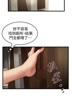 [韩漫][KIMONO&海韻] 下女，初希 1-101話[完結]_00862