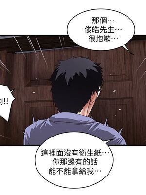 [韩漫][KIMONO&海韻] 下女，初希 1-101話[完結]_00864